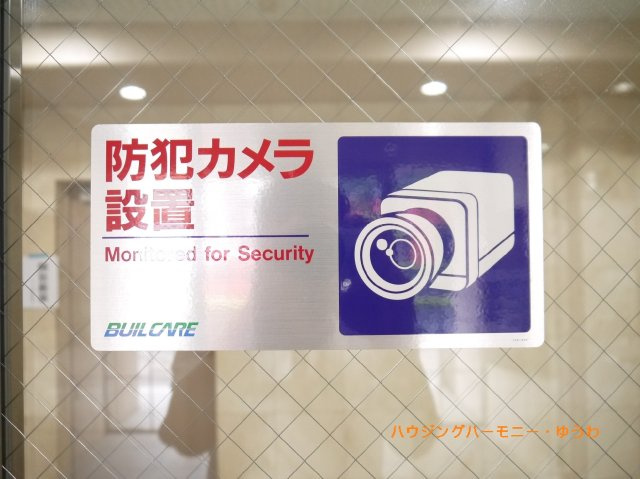 【防犯設備】 | スカーラ池袋西 | 防犯カメラが備え付けられていますので、万が一にも安心です。
