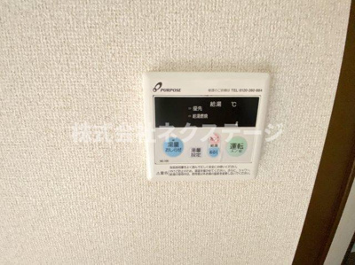 【設備】 | パークハイム