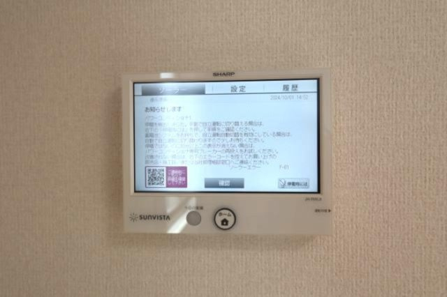 グラナーデ興宮町のセキュリティ