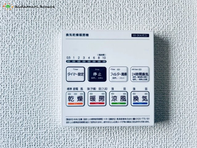 上尾市小泉3丁目　新築戸建　ハートフルAの冷暖房・空調設備
