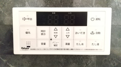 【設備】 | ボナール武蔵ヶ丘