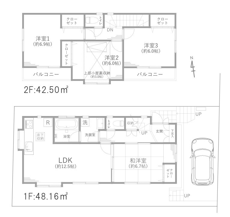 練馬区南大泉四丁目戸建
