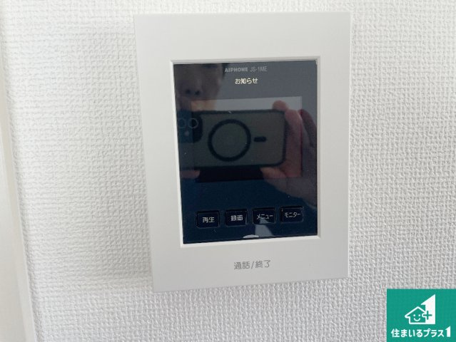 京都市北区上賀茂本山　第１期　新築一戸建ての防犯設備|カラーモニターインターホン！声だけでなく来訪者の姿や顔がモニターで確認できるので、小さなお子様がいらっしゃるご家庭でも安心できます！