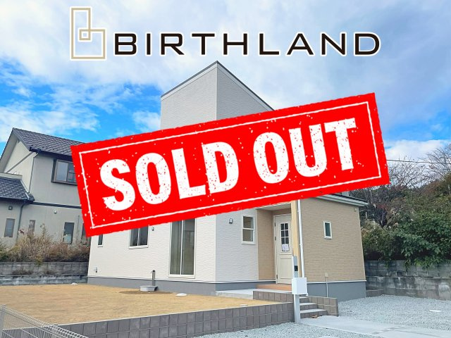 新築戸建・新築建売　双葉郡広野町　広野小・広野中【長期優良住宅】