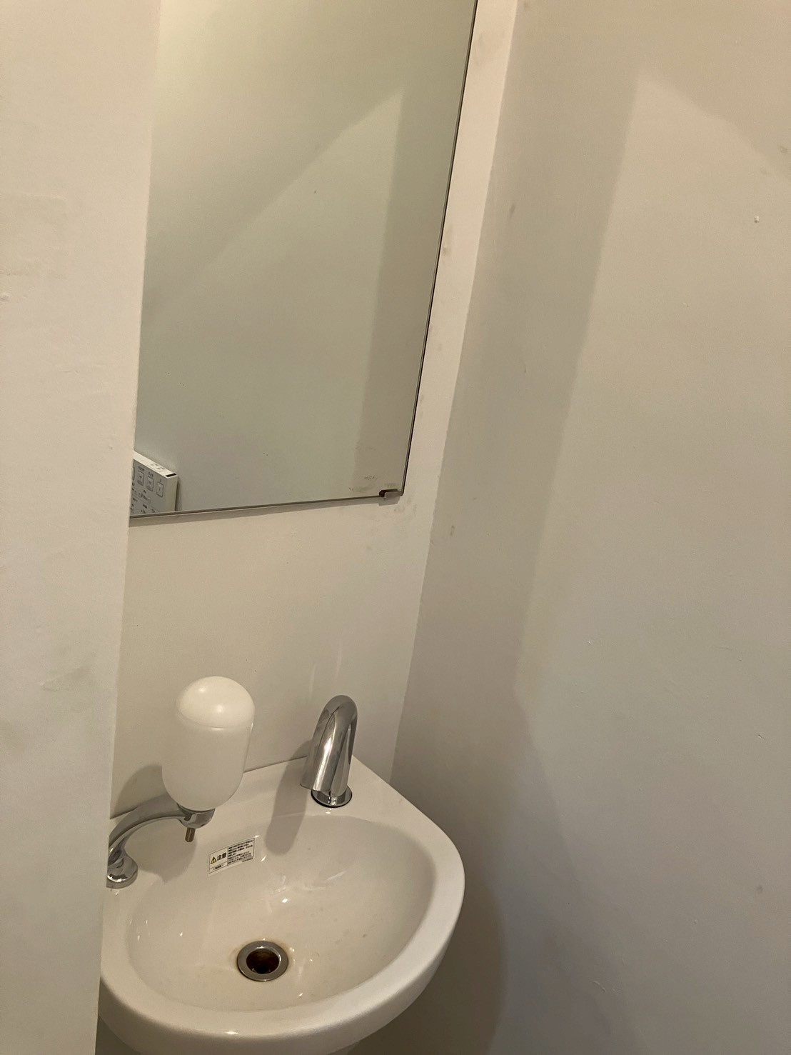 丸川ビル1階の洗面所