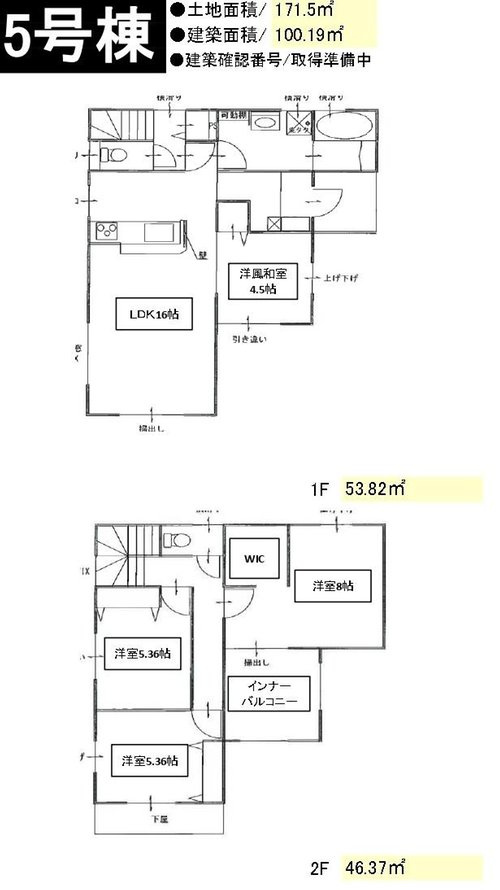 リーブルガーデン　倉敷市粒江【仲介手数料無料】のその他