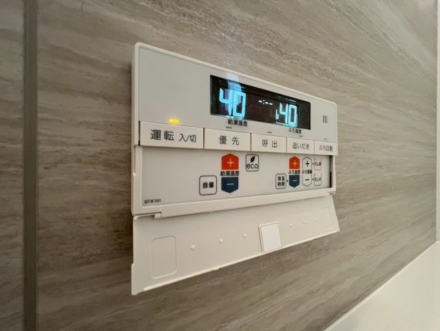 横浜市港北区新羽町　A号棟の発電・温水設備