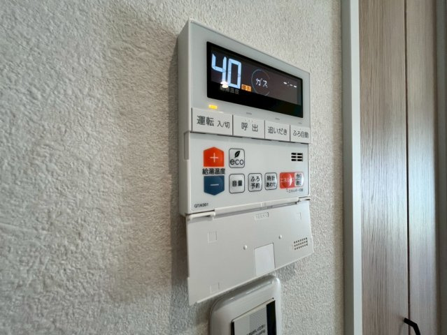 横浜市港北区新羽町　A号棟の発電・温水設備
