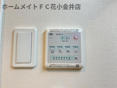 【その他】 | チャーム・ツートンB | 浴室換気乾燥機