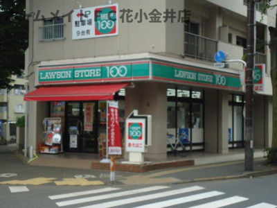 【周辺】 | チャーム・ツートンB | STORE100清瀬上清戸二丁目店まで1,197ｍ