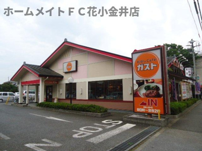 【周辺】 | チャーム・ツートンB | おはしカフェ・ガスト清瀬上清戸店まで1,232ｍ