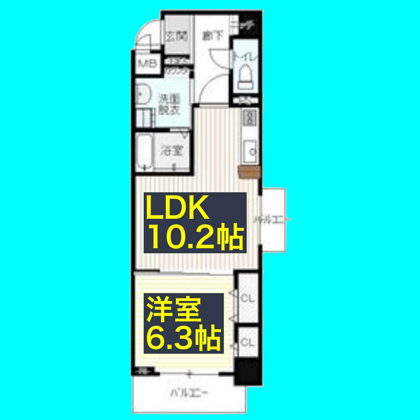 ラトレ白鳥の間取り