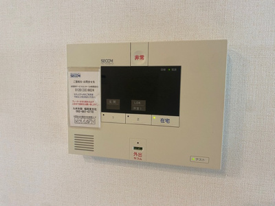  | グランドヒル英 | セコム