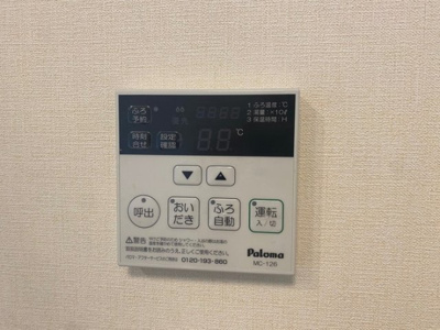  | グランドヒル英 | 給湯器