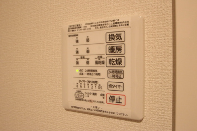 【浴室】 | ブラン惣利 | 浴室換気乾燥機