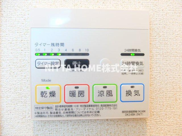 パルケ　レアルの設備|浴室乾燥機もあります◆