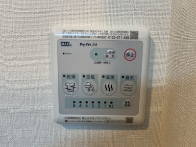  | Feliz Bonita（フェリス ボニータ） | 浴室乾燥機