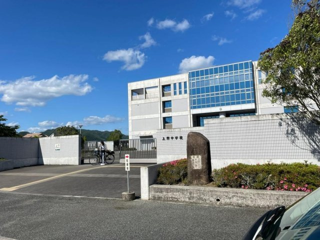 上郡町山野里の周辺|【上郡町立上郡中学校】
徒歩15分。公式ホームページで、学校だよりや校長室だよりが更新されています。部活動は、野球、サッカー、柔道などの運動部のほか、吹奏楽や科学など、文化部の活動も盛んです。