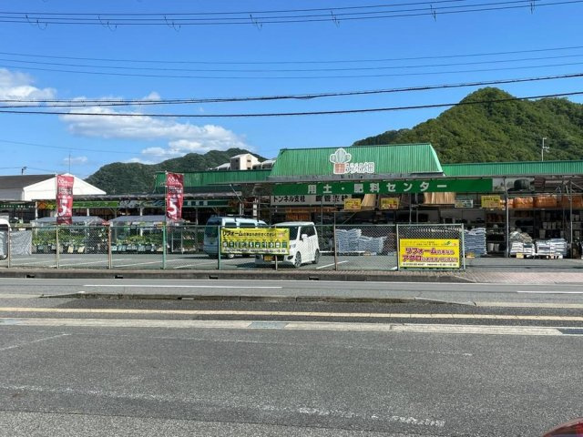 上郡町山野里の周辺|【農家の店アグロ畑上郡店】
徒歩5分。営業時間は、9:00～18:30。園芸用品を取り揃えるホームセンター。地域に根差したアットホームな雰囲気の店舗です。