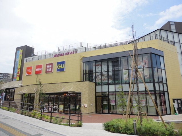 シティハイム　パルのその他|イオンモール多摩平の森