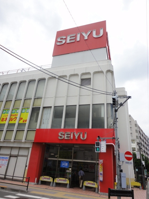 シティハイム　パルのその他|西友豊田店