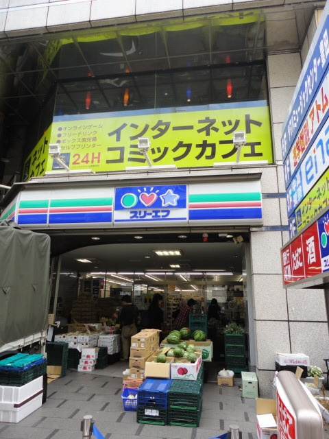 シティハイム　パルのその他|スリーエフ日野多摩平店