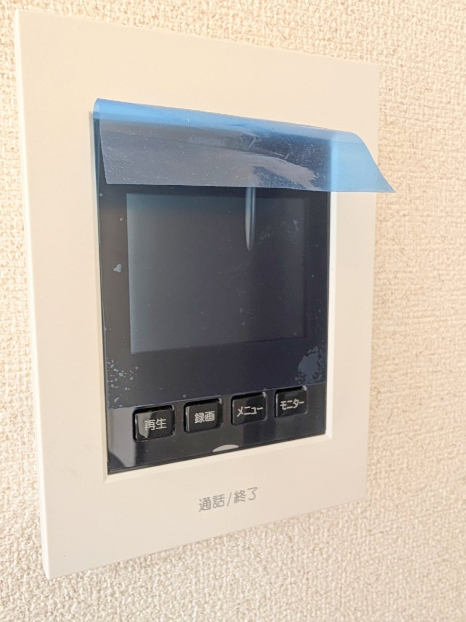 シティハイム　パルのセキュリティ