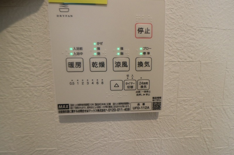 Leaf津福駅南の設備