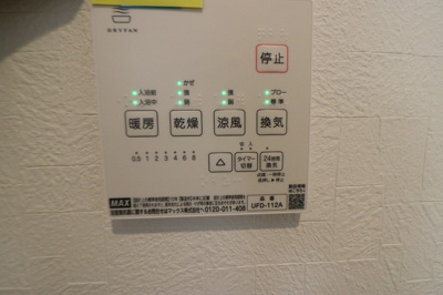 【設備】 | Leaf津福駅南