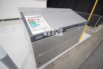 【その他共用部分】 | Grand Espoir | 敷地内ゴミ置場