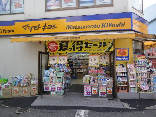 センチュリーコートの周辺