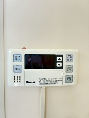 【設備】 | グリーンハイツＢ棟