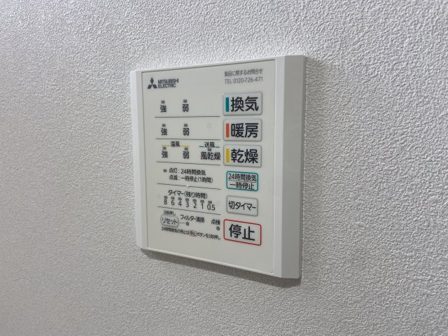 【設備】 | かずやタウン野原２期１号地