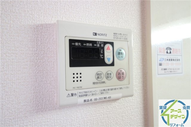 セントラルグレイスの設備|※類似部屋