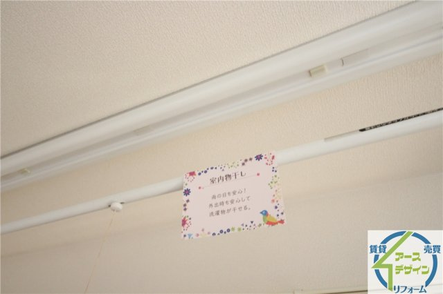 セントラルグレイスの設備|※類似部屋