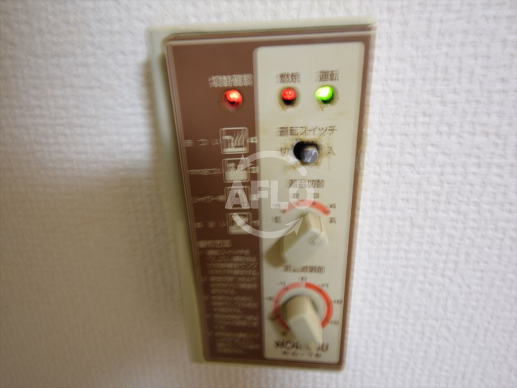 ダイドーメゾン本町のセキュリティ|ダイドーメゾン本町　給湯リモコン