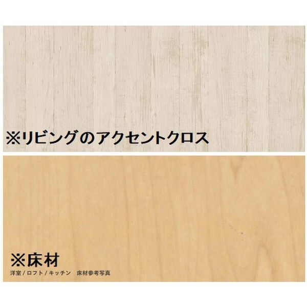 clarte　内田橋　Ⅱのその他