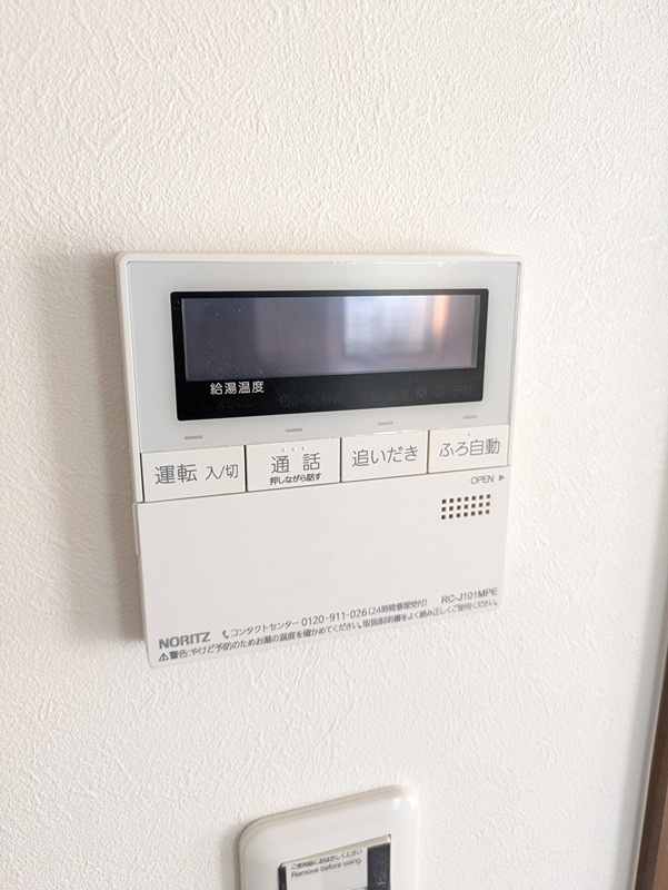 クラージュＡの設備