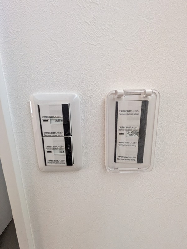 クラージュＡの設備