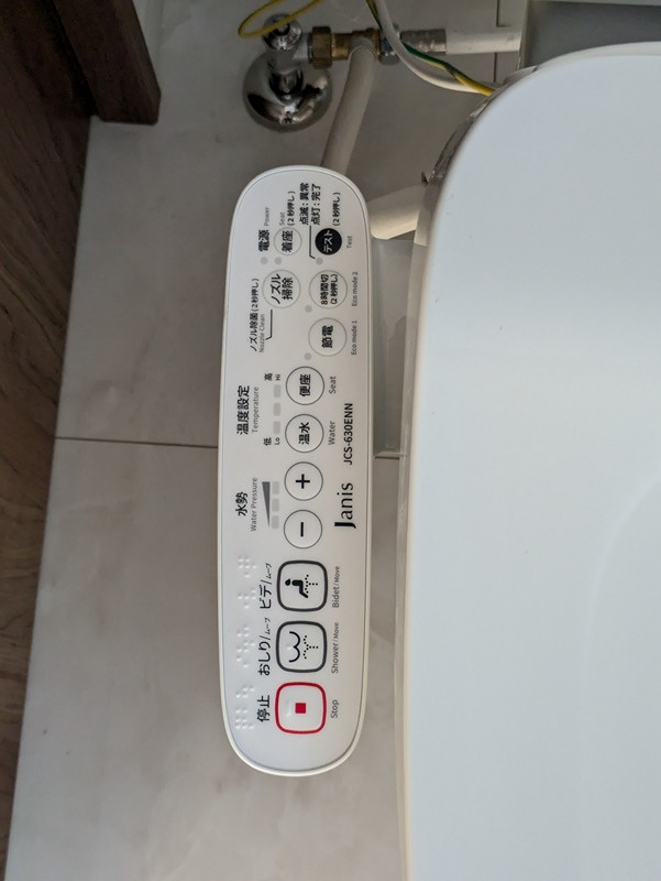 クラージュＡのトイレ