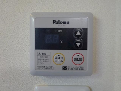 【設備】 | リーブＮ