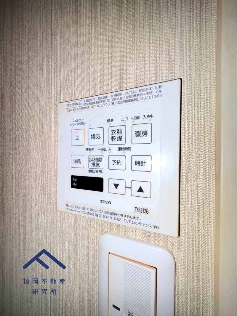 平尾パインマンションの冷暖房・空調設備