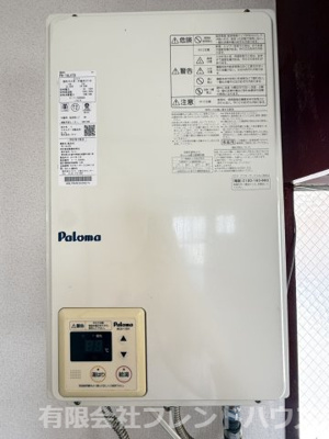 【その他】 | 舟入マンション