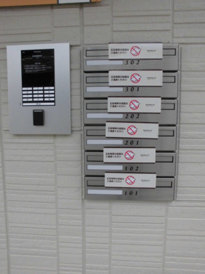 【エントランス】 | レセンテ小仲台