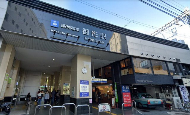 サンハウス御影本町の周辺|小学校