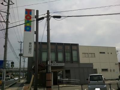 【周辺】 | アイフレンド西原 | 東邦銀行泉支店まで1300m