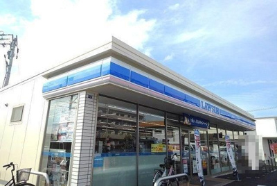 【周辺】 | モダン・フリシュＢ | ローソン赤堀一丁目店まで500m