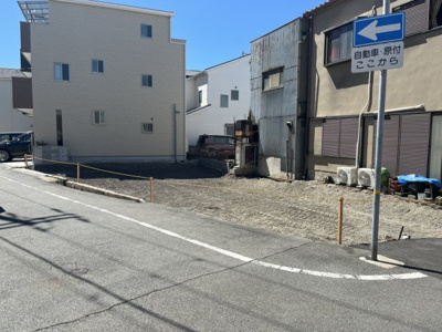 【前面道路含む現地写真】 | 尼崎市東難波町４丁目　土地分譲　建築条件なし