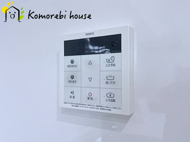 リヴェリエ大宮日進の発電・温水設備