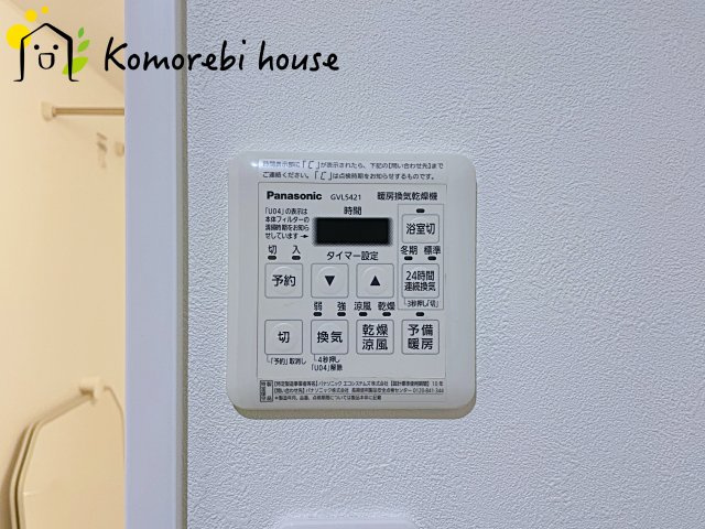 リヴェリエ大宮日進の冷暖房・空調設備